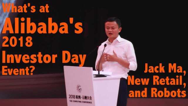 What we saw at Alibaba's 2018 Computing Conference