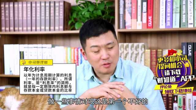 信用卡这个功能,能提现几十万!银行为什么不告知?