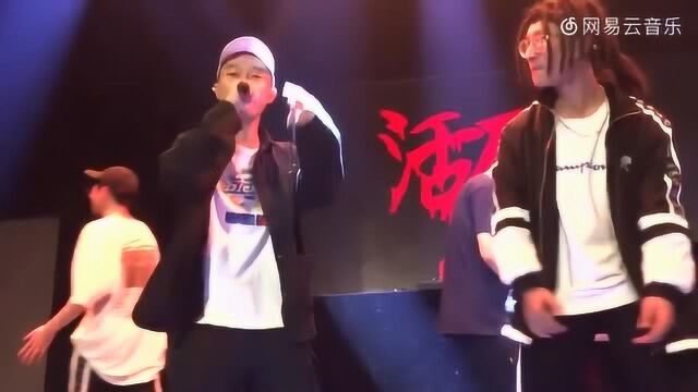 国内顶尖厂牌活死人,法老八贼现场版freestyle