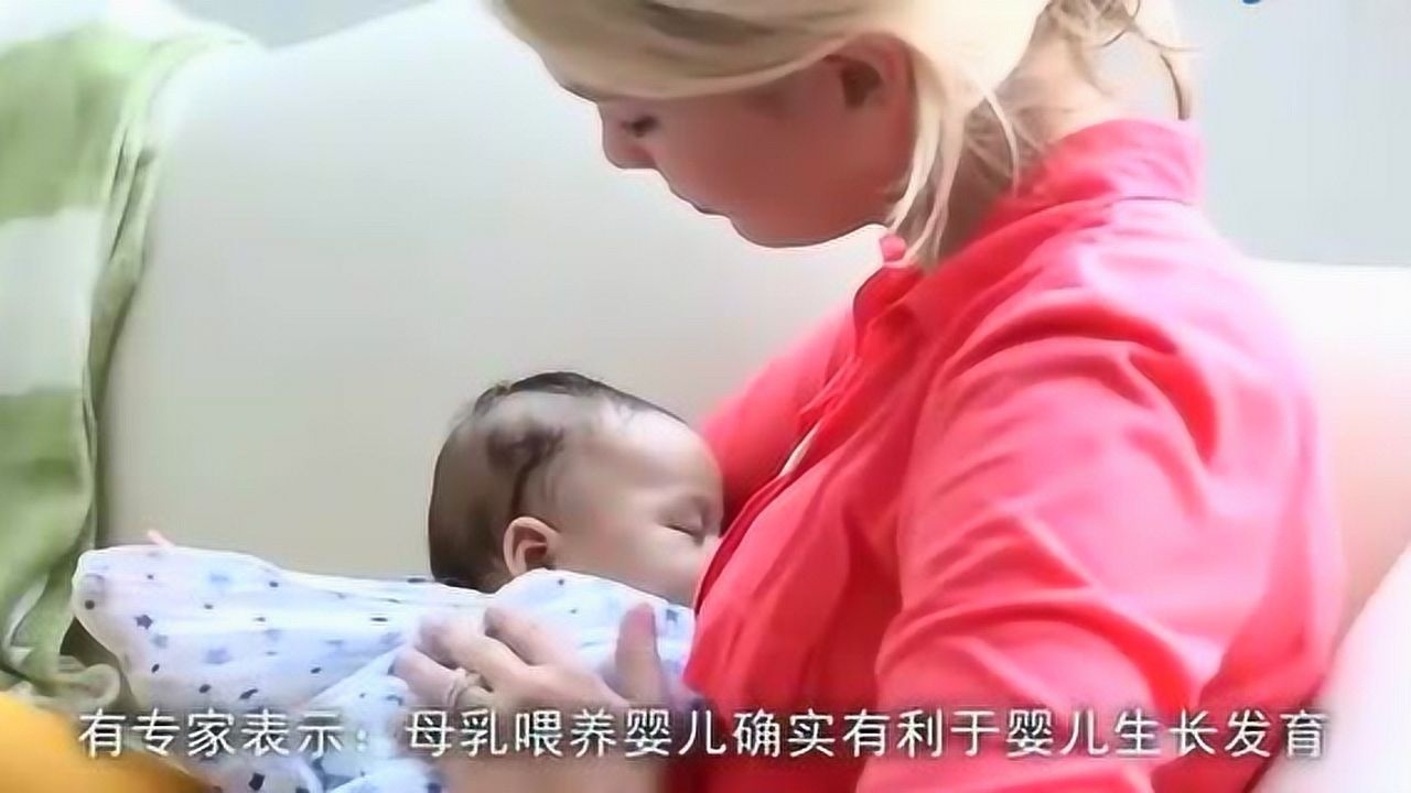教你这样正确的母乳喂养方式，你知道吗？_高清