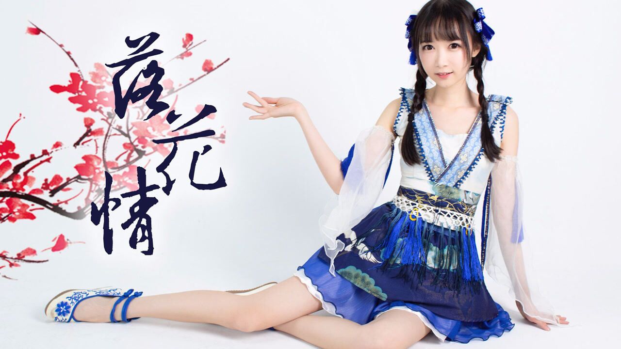 acg音乐古风宅舞落花情优雅中国风尝试
