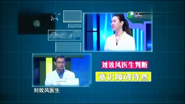 你知道格拉斯哥评分是什么么?这分数低症状很严重,快来了解一下