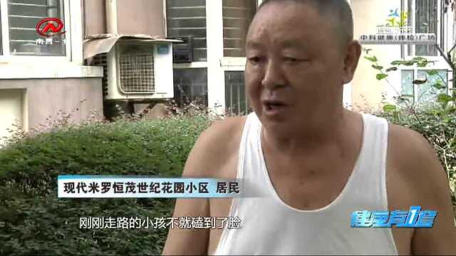 小区内健身器材损坏严重 业主物业各执一词