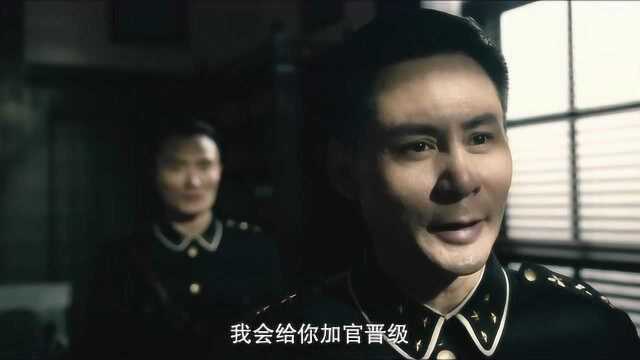 师徒情深还是别有用心?韦鸿铭点婿门生雷震霆.