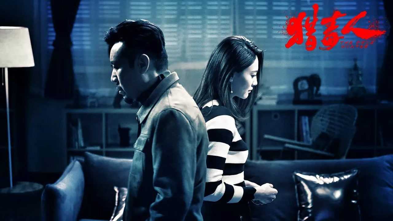 《猎毒人》播出至今,已出现三大卧底,他竟然是隐藏最深的?