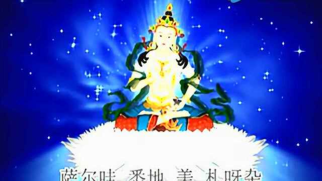 佛教音乐:比大悲咒还好听的咒语《金刚萨埵百字明》