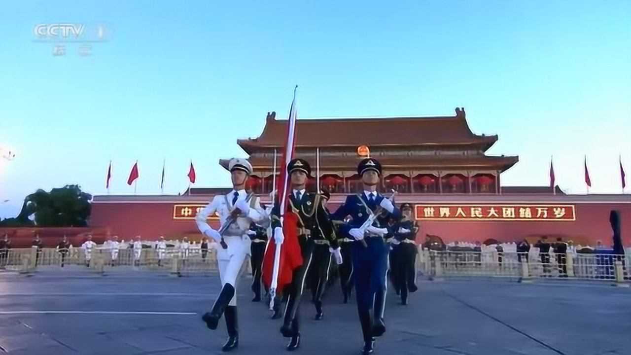 在天安门前三军仪仗队与十几万同胞共同见证祖国母亲生日的到来