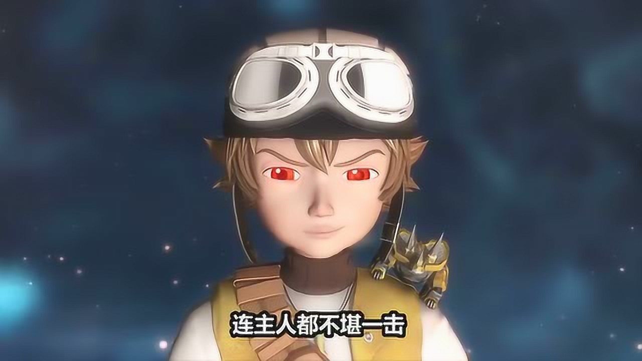 《爆兽猎人》精彩合集_少儿_动画片大全_腾讯视频