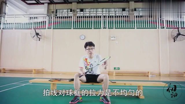 羽毛球教学:当球拍的线断了之后,不要着急换球拍