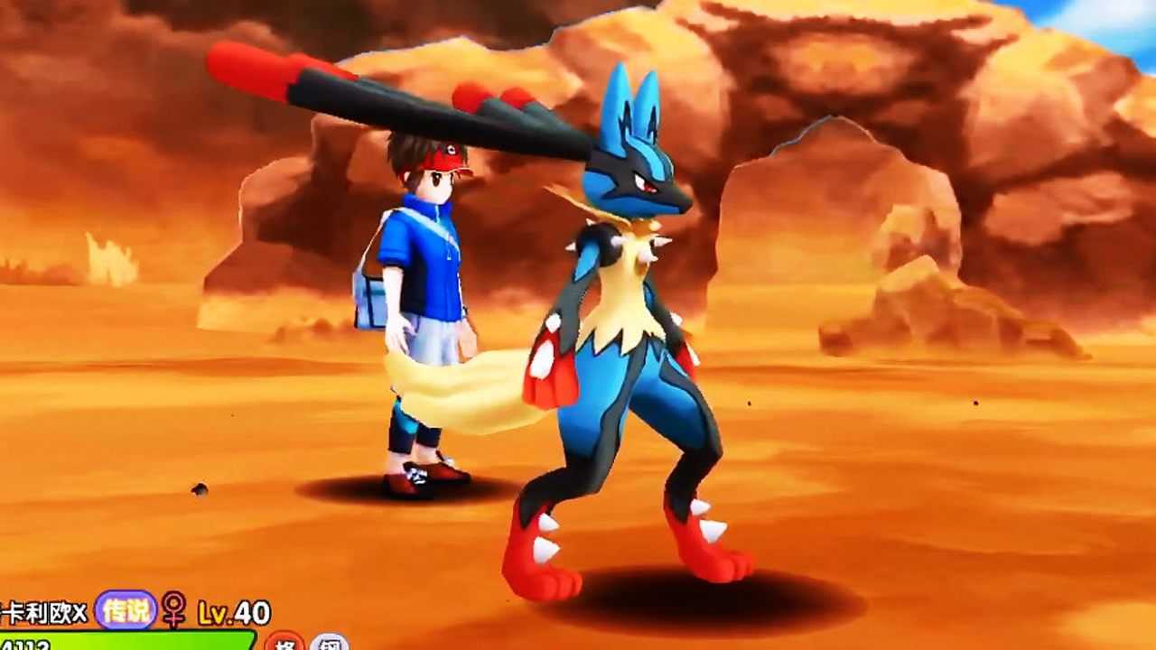 口袋妖怪最强收割手波导控制者路卡利欧mega进化