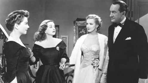 1950年的梦露长这样，讽刺演艺圈黑暗的经典美国电影