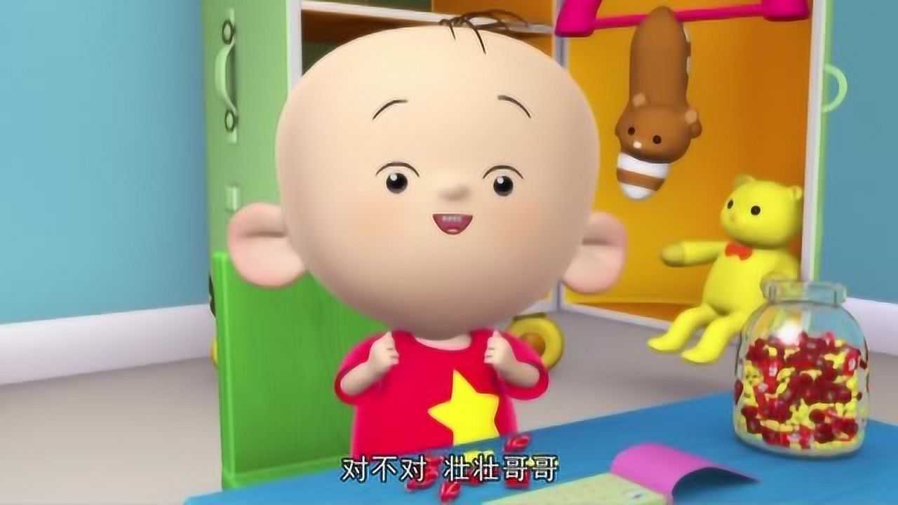 大耳朵图图:八道数学题图图全部作对了