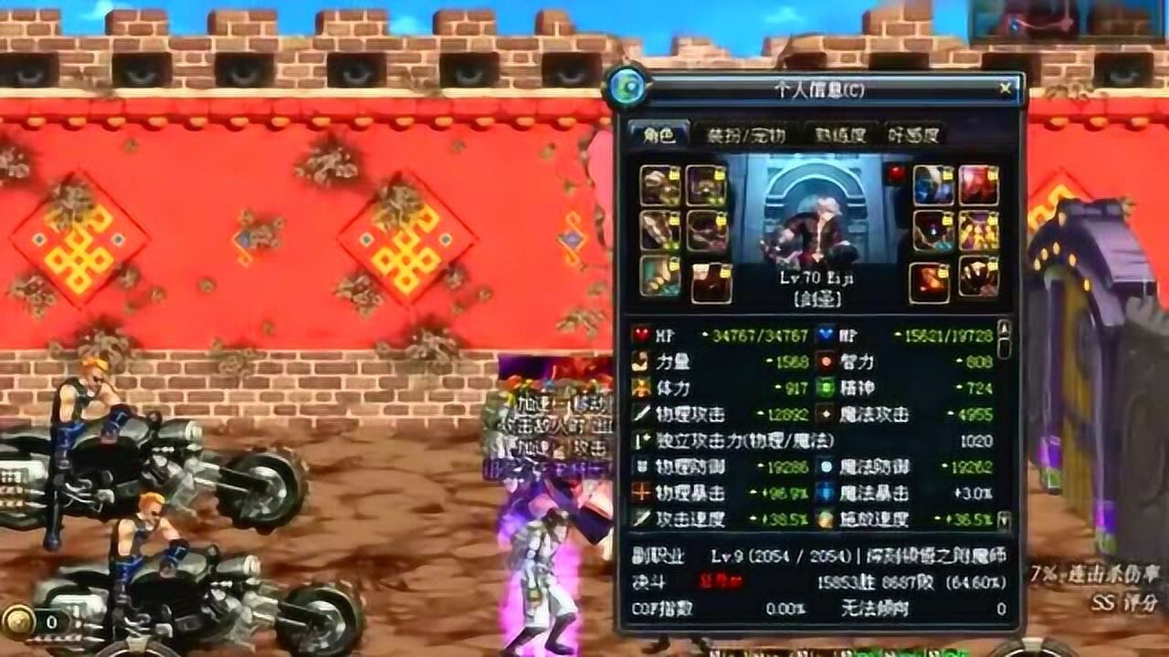 DNF:我心中的国服第一白手Eiji,曾经的15天选之剑、格朗!_高清1080P在线观看平台_腾讯视频