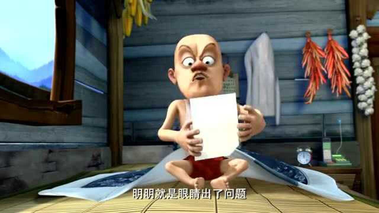 熊出没:光头强原来最讨厌吃胡萝卜呀