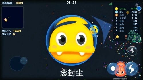 萌球大战:念封尘大神切球合集