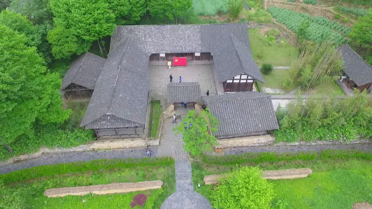 航拍带你看看苟坝会议会址,曾经的转折点