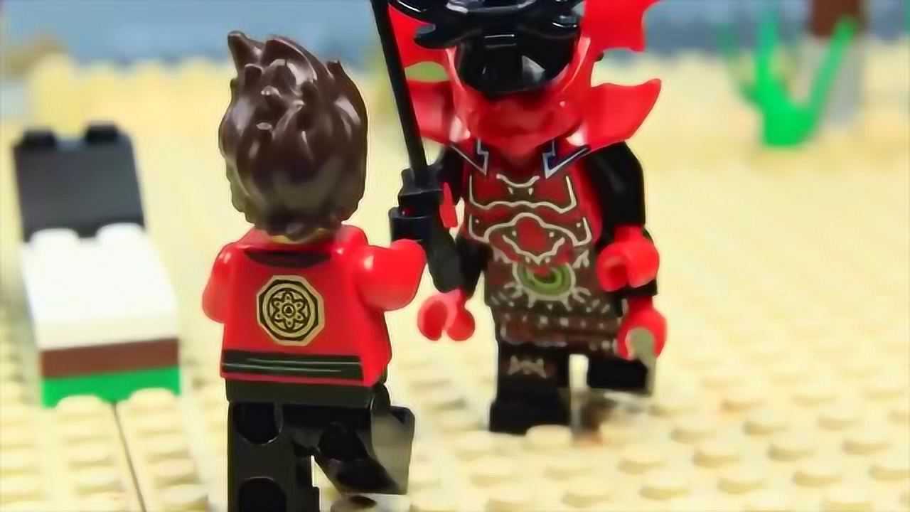 乐高定格动画幻影忍者劳埃德和凯在海边遭遇魔王加满都袭击
