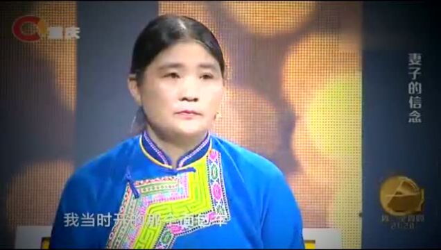 瘫痪老公登台感谢妻子,妻子却面无表情,涂磊:很茫然的样子!