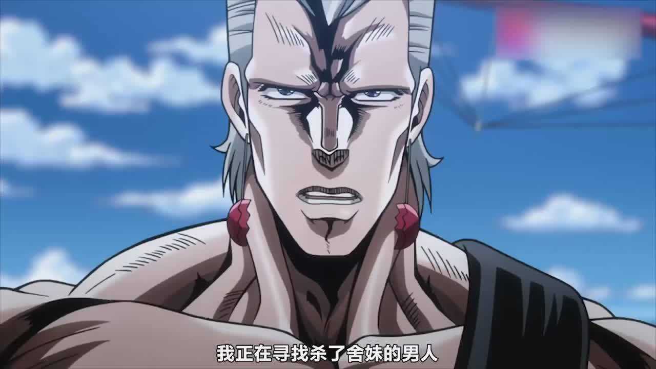 jojo的奇妙冒险 波鲁那雷夫有着悲伤的往事 他要找
