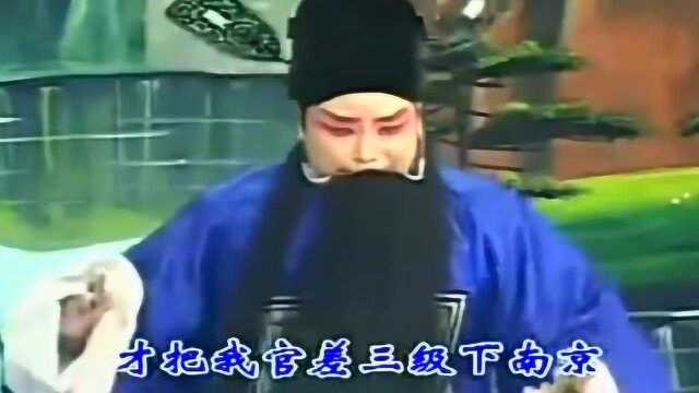 豫剧红脸王刘立河演唱豫剧《刘墉下南京》真带劲