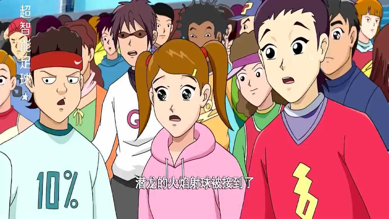超智能足球:盖世太保接住了潜龙的火焰射球,太厉害了!