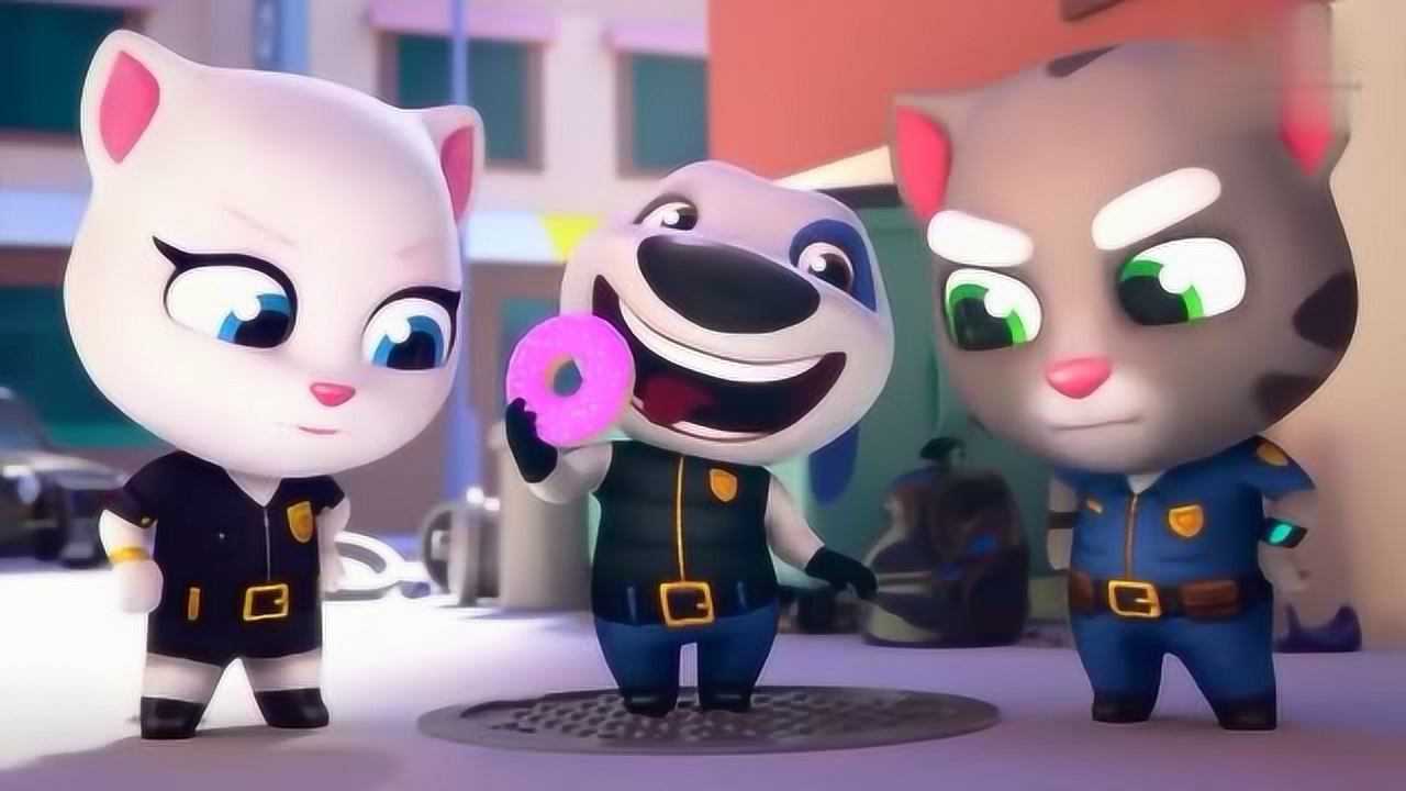小汤姆猫和安吉拉摇身一变警察追小偷,汉克狗却偷懒吃甜面圈