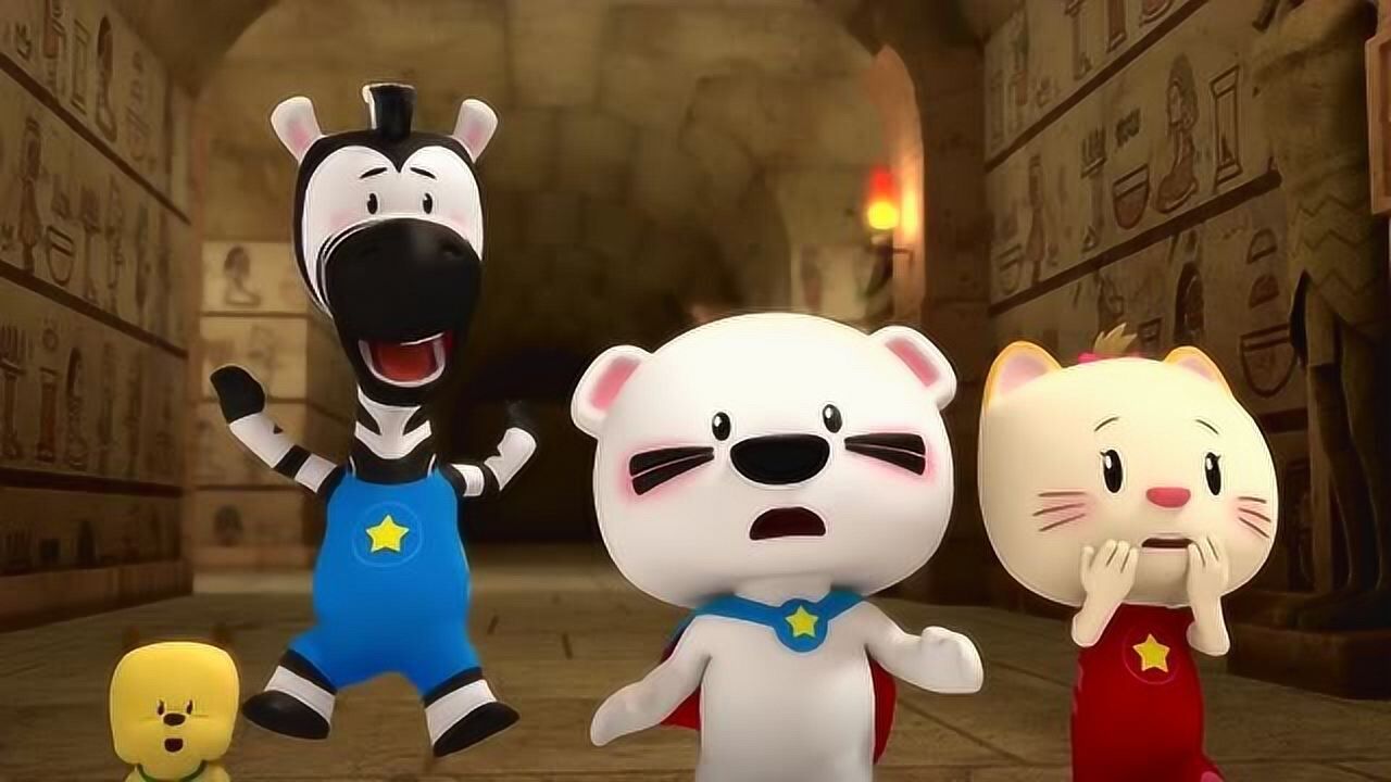 超级小熊布迷木乃伊追着布迷他们跑为什么他的体力那么好