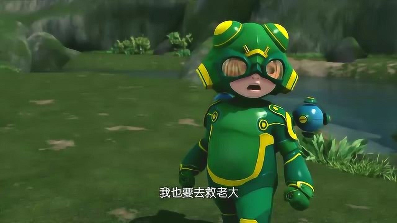 超变武兽安德鲁要毒箭离胖达远一点妙妙有办法救下泰戈吗