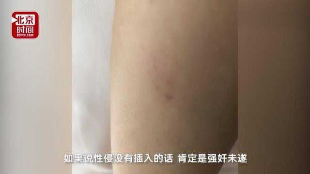 律师分析中通快递员性侵案:如无侵入行为 可定性为强奸未遂