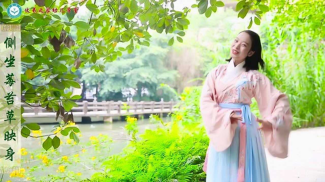 舞动诗韵—小儿垂钓