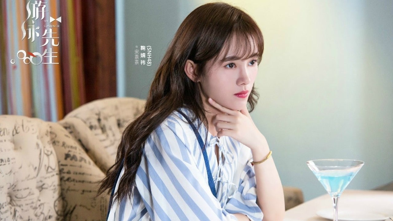 鞠婧祎《饕餮记》开拍,男主竟由他出演,网友:熬夜也要追