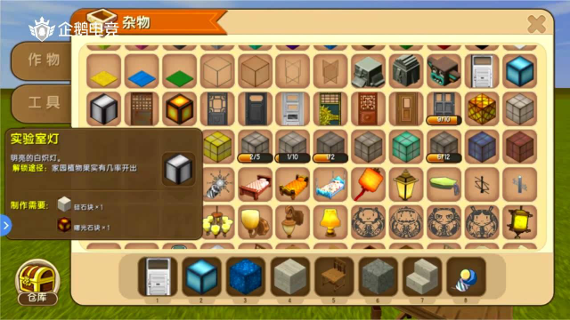 迷你世界第二季20期新增方块展示