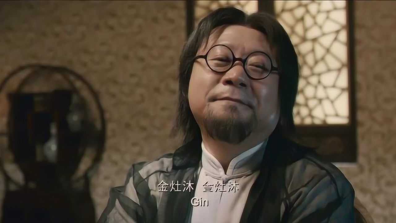 爆笑视频,范伟给黄渤看命,五行缺五行,最后给取名金灶沐_高清1080P在线观看平台_腾讯视频