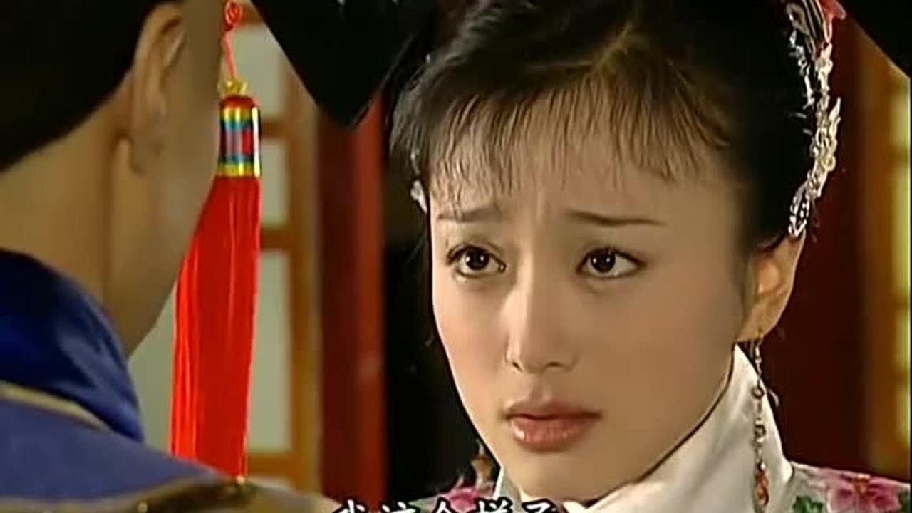 知画求五阿哥留下来陪她五阿哥就要去小燕子房里知画心生一计嘞