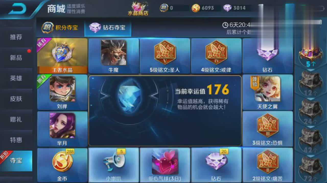 毁灭礼包多少钻石|CF手游王大礼包抽奖建议最具性价比之选