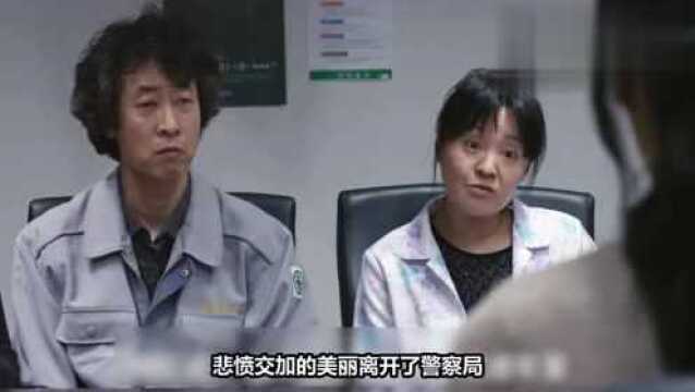 6分钟看懂飙泪片《别哭妈妈》人渣必须死