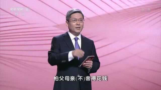 平“语”近人丨善意的谎言有时也是孝