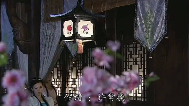 光泽痴迷演绎《上瘾》亲爱的你知道吗?