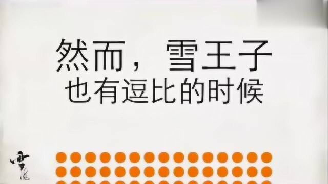 由地宇和天宇联袂主演的舞台剧《罗密欧与朱丽叶》太好看了