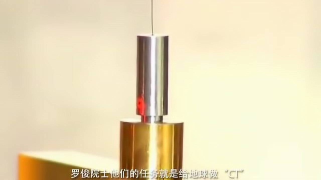 中国科学家驻扎山洞苦修30年,打造世界引力中心,给地球做CT!