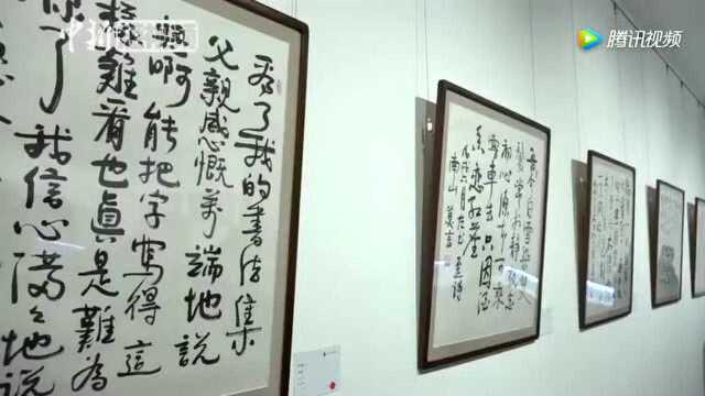 莫言首开书法个展《笔墨生活》自称不敢称其字为书法