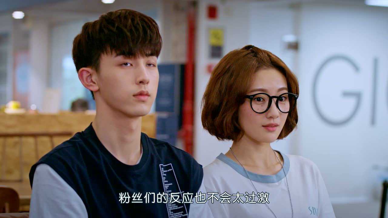 惹上冷殿下 28集