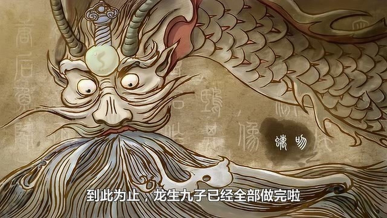 坐落在北京天安门屋顶的神兽龙的第九个儿子只有龙头鸱吻