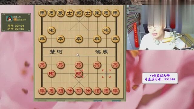 八卦象棋:弃马内飞刀,这个飞刀讲过很多遍了