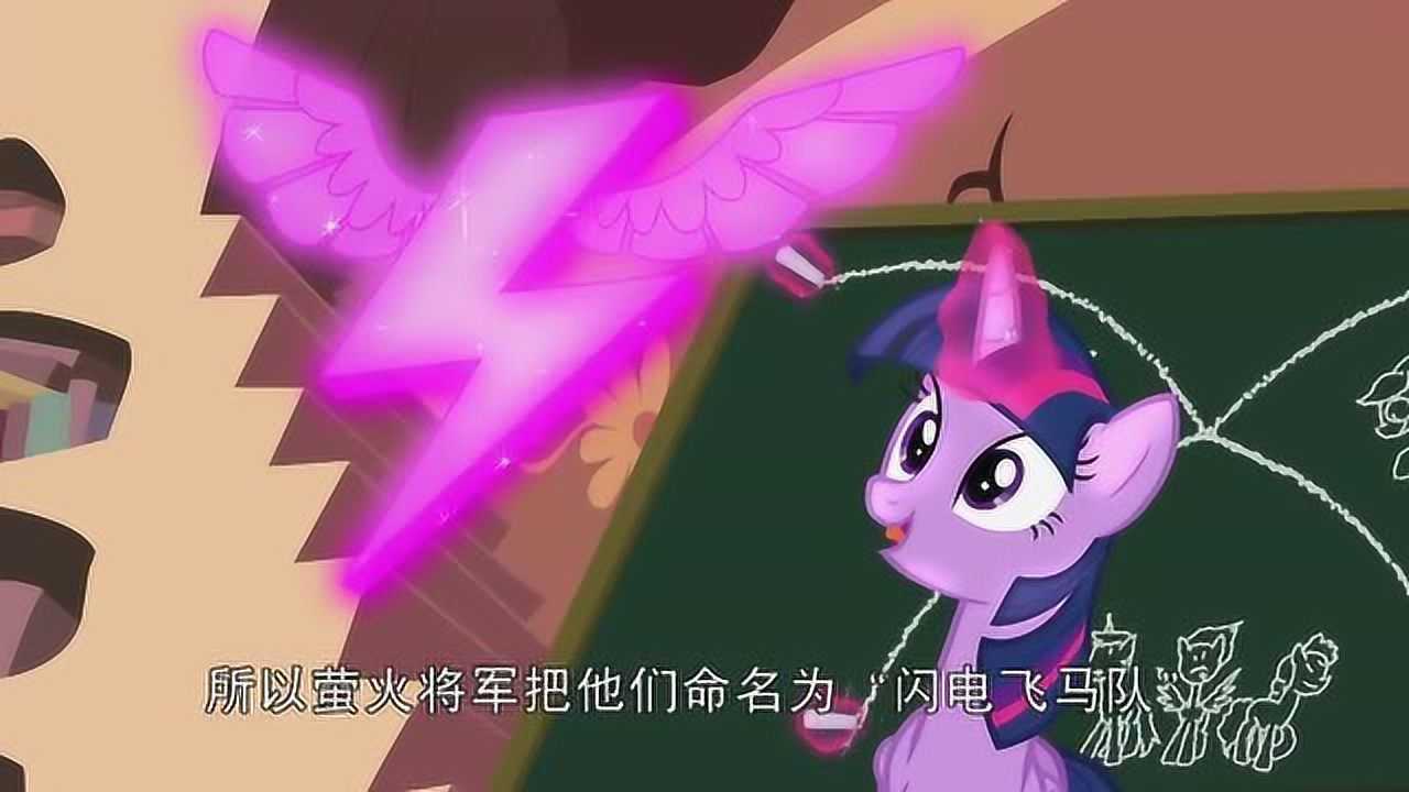 小馬寶莉友誼的魔力:閃電飛馬隊的由來,原來是小馬利亞的軍隊