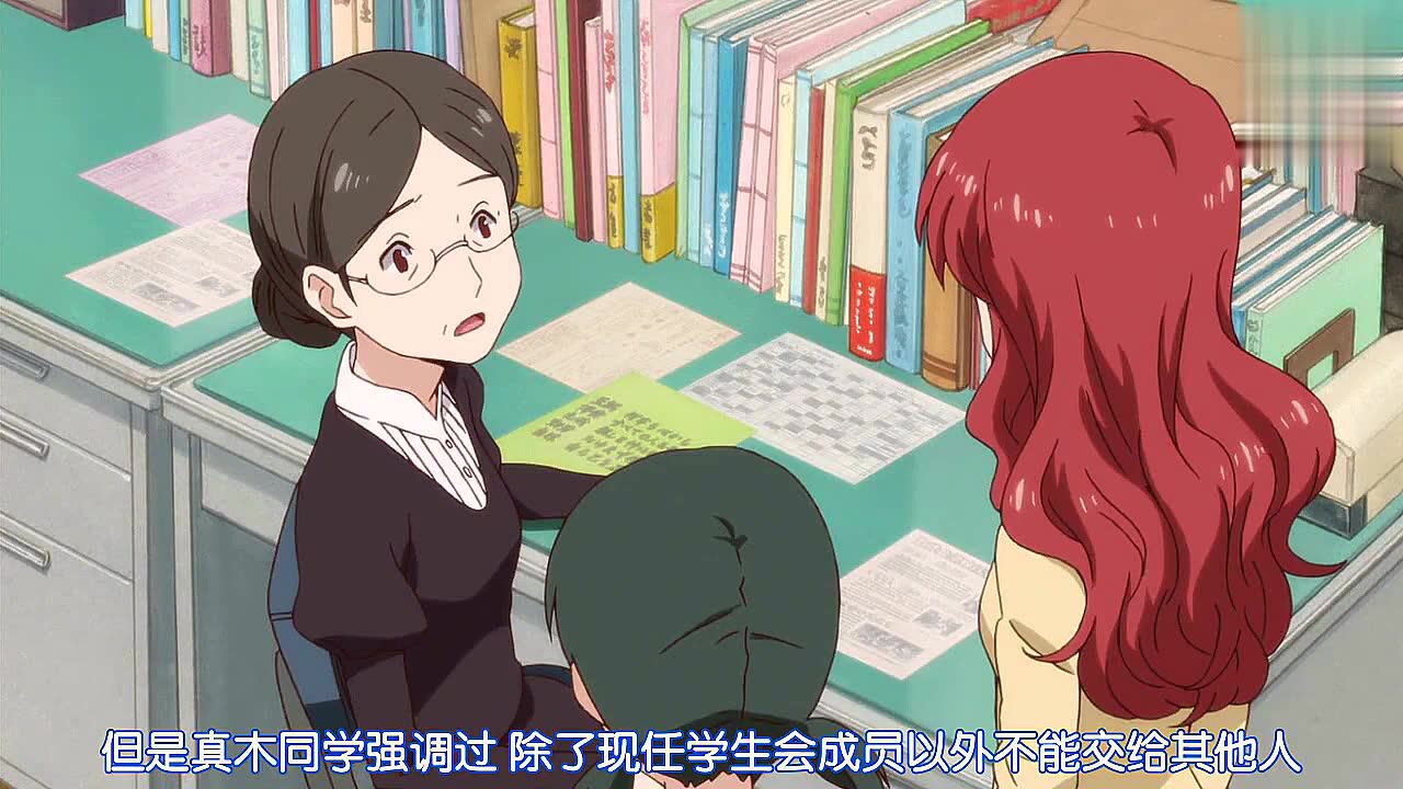 学生会长是内衣控傲娇萌妹的逼真演技连自己都骗过了