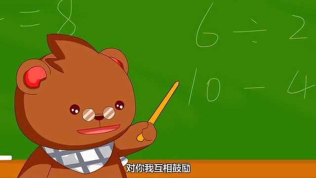 天天学儿歌:同唱一首歌