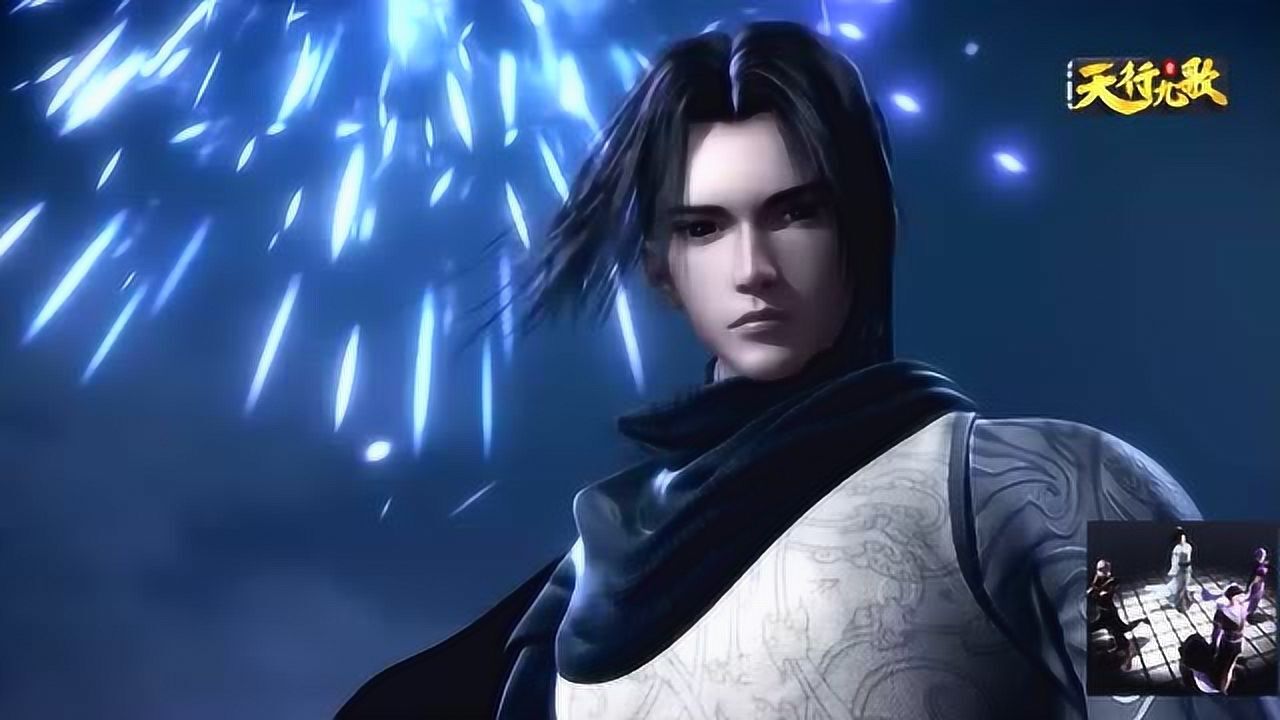 天行九歌十大帅哥排行榜卫庄第一盖聂第六白亦非垫底