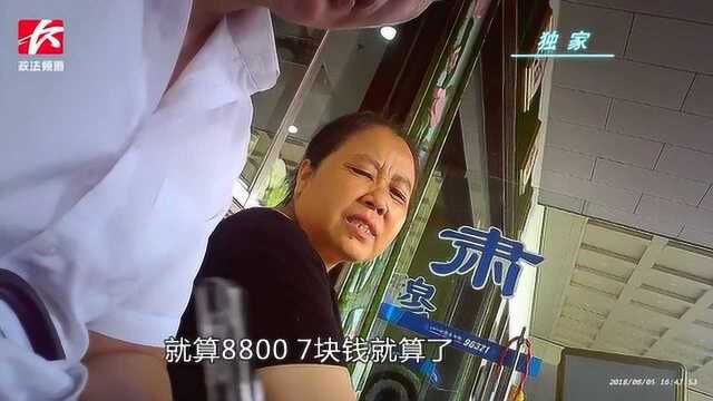 无防护面包车运送遗体,殡仪公司对外收费8800元篮子客拿走3250元