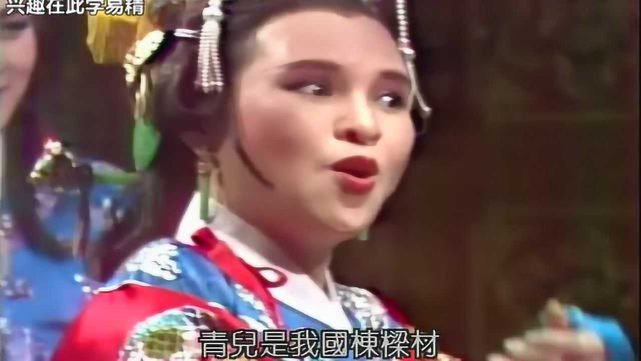 杨丽花歌仔戏《万花楼》陈三五娘-能得贤媳天所赐杨丽花司马玉娇_高清1080P在线观看平台_腾讯视频
